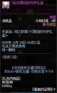 魔杖爆料最新消息,揭秘最新神秘魔法动态