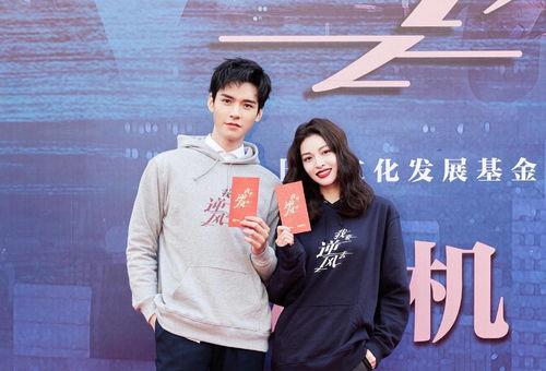 龚俊钟楚曦最新爆料,揭秘幕后故事与情感纠葛